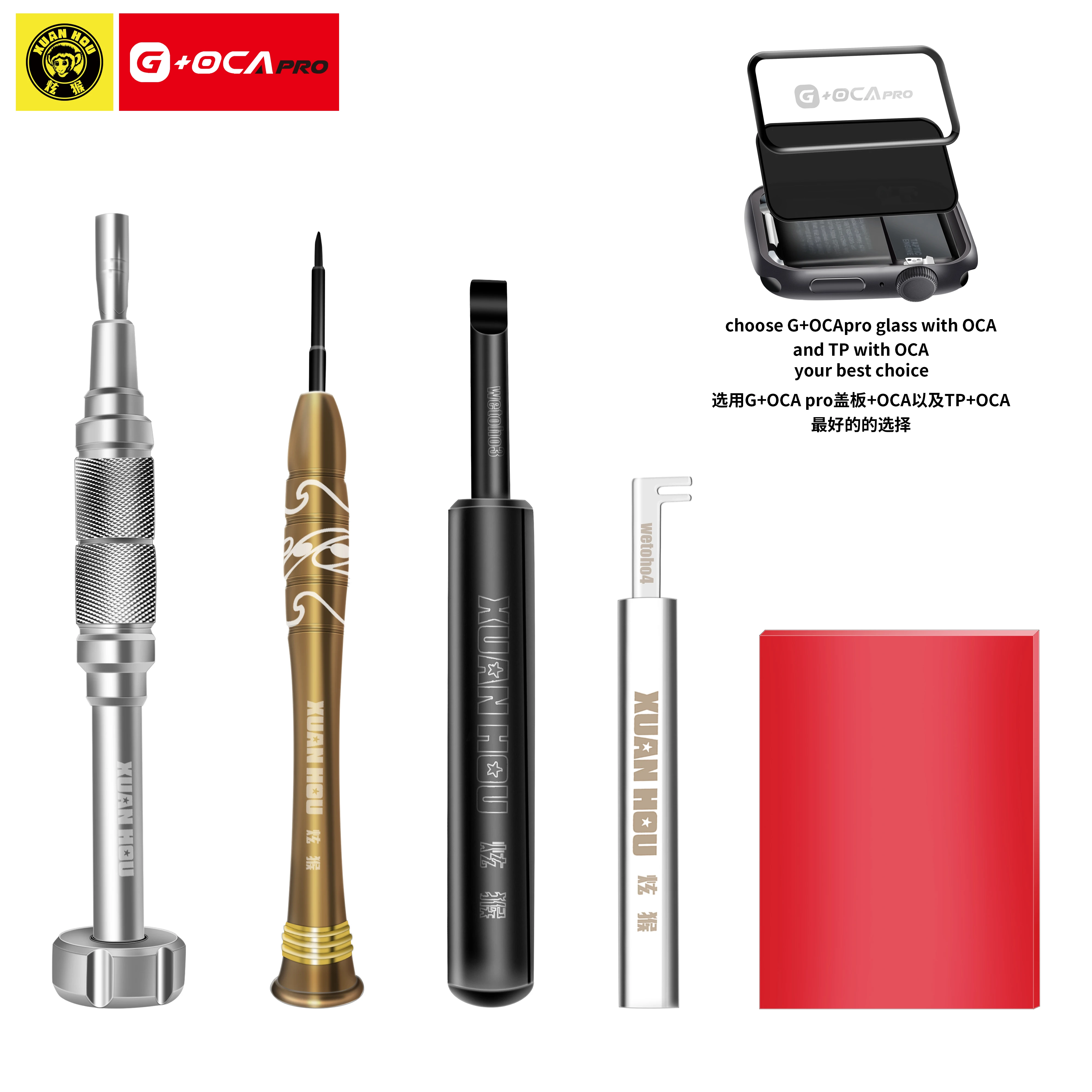 G+OCA Pro 5 in 1 iW-Opener Kit for iWatch Repair Tool Kit LCD Screen Back Case Battery Accessories Pry Removal Opening Tool Set