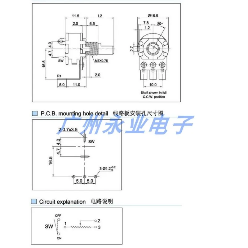 5PCS 16 Type WH148 Single 3Pins With Switch B100K Speed Regulation Potentiometer Bent Foot Flower Shaft Length 15MM