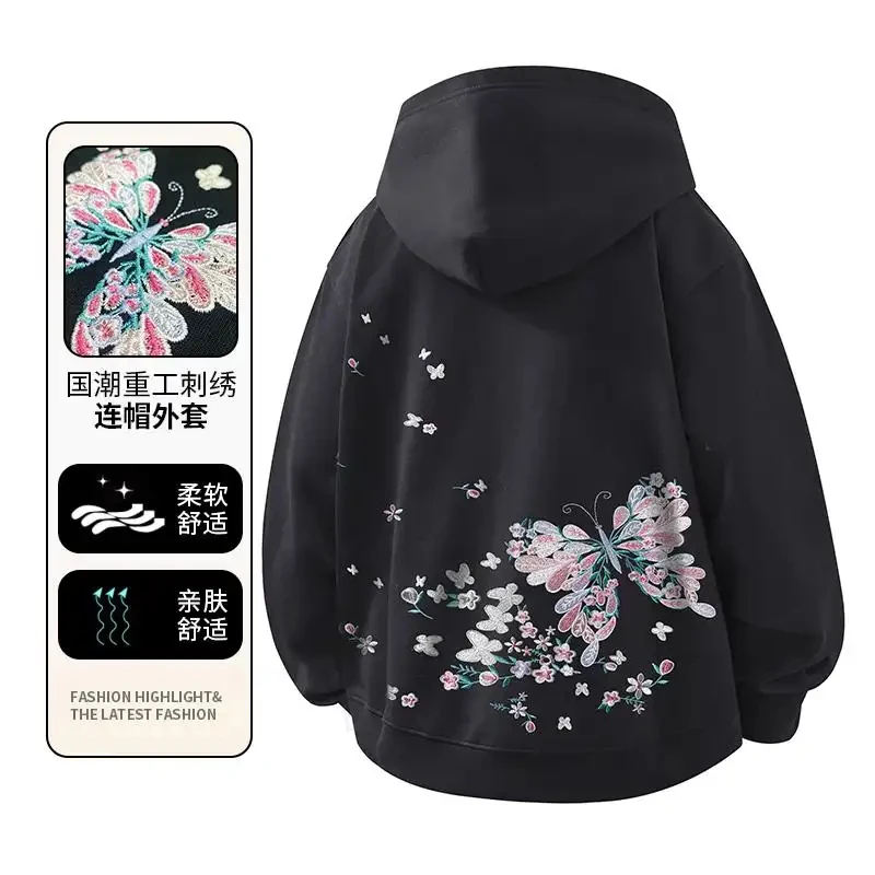 Vintage Chinese Style Butterfly Embroidery Printed Hoodie for Men, Long Sleeve, Trendy Fashion, Unique Design, Loose Fit, Couple