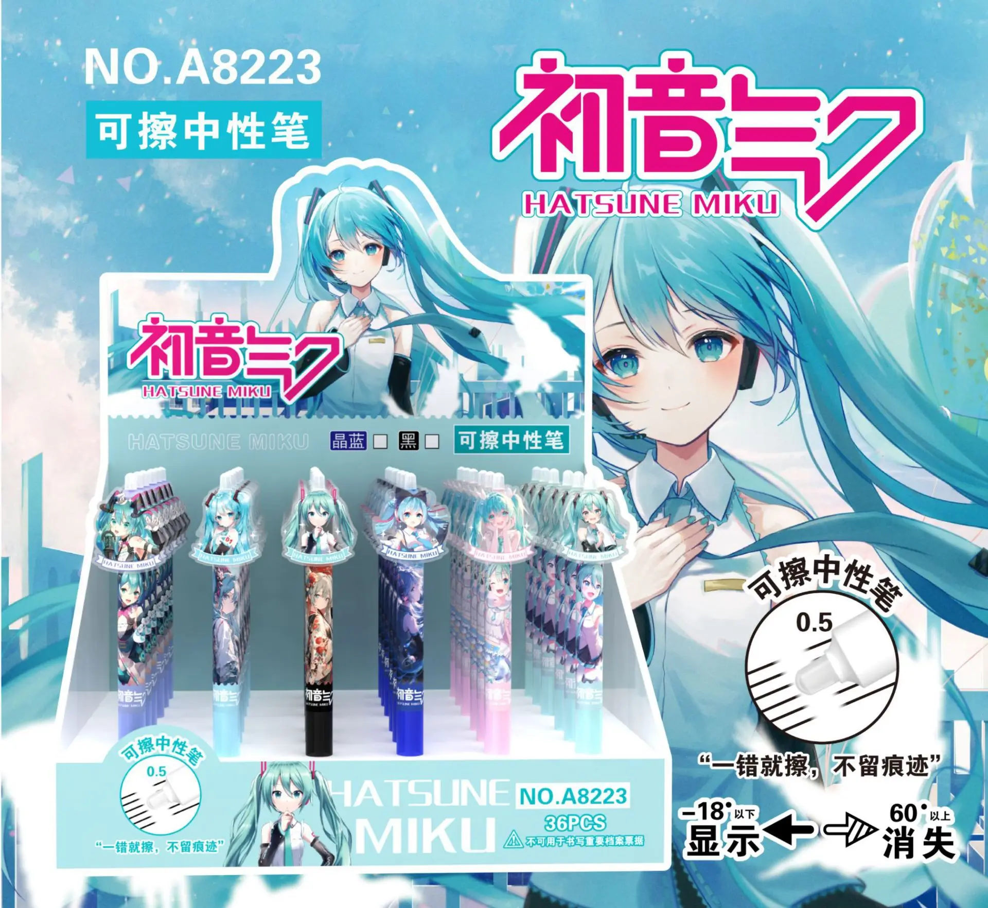 2/4/6 قطعة ل Hatsune Miku طالب القرطاسية قابل للمسح هلام القلم لطيف أنيمي المحيط ماجيك سهلة مسح الأزرق الصحافة القلم الهدايا