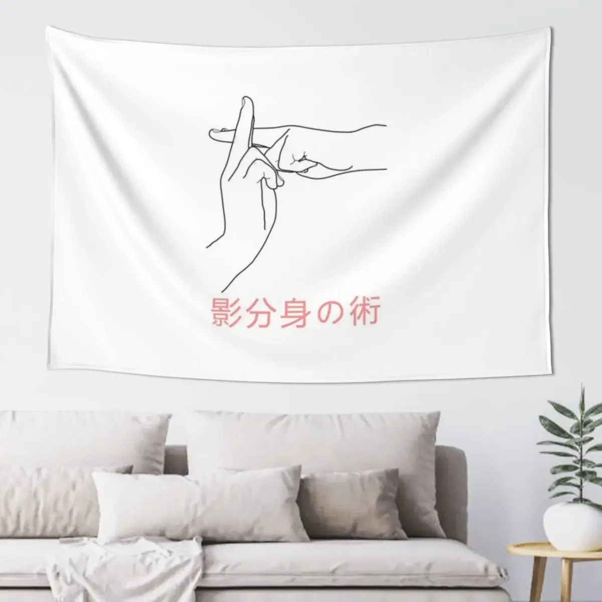 

Kage bunshin no jutsu Tapestry Home Decorators Bathroom Decor Tapete For The Wall Tapestry