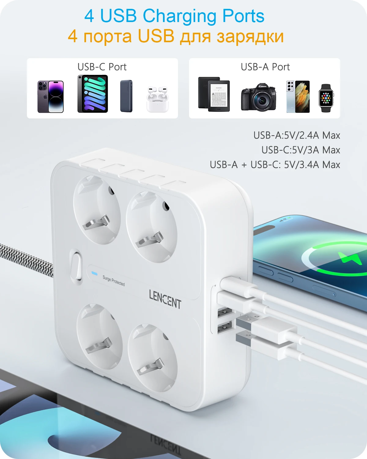 Thumbnail 2 - #10 Compare Surge Protection Sockets Before You Buy