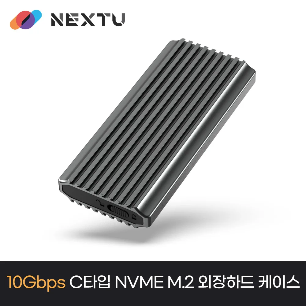 Next M2353NVME Harduan GEN2 C Type NVME M.2 External SSD Case