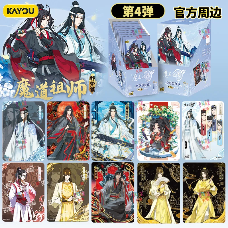 

In Stock Genuine Kayou Unrestrained Drunk Dreams Signature Card MDZS Wei Wuxian Lan Wangji Collection Game Card Collection Gift