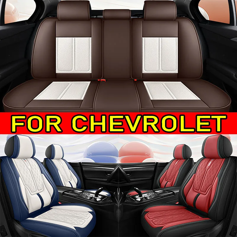 

Чехол на автомобильное сиденье для CHEVROLET, высококачественный чехол из искусственной кожи, износостойкий, комфортный, полный комплект, чехол на 5-местное сиденье с полной оберткой, четыре сезона