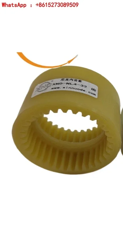 NL3-25/34 tooth nylon gear sleeve NL-3 high-quality nylon sleeve motor reducer coupling reinforced gear sleeve