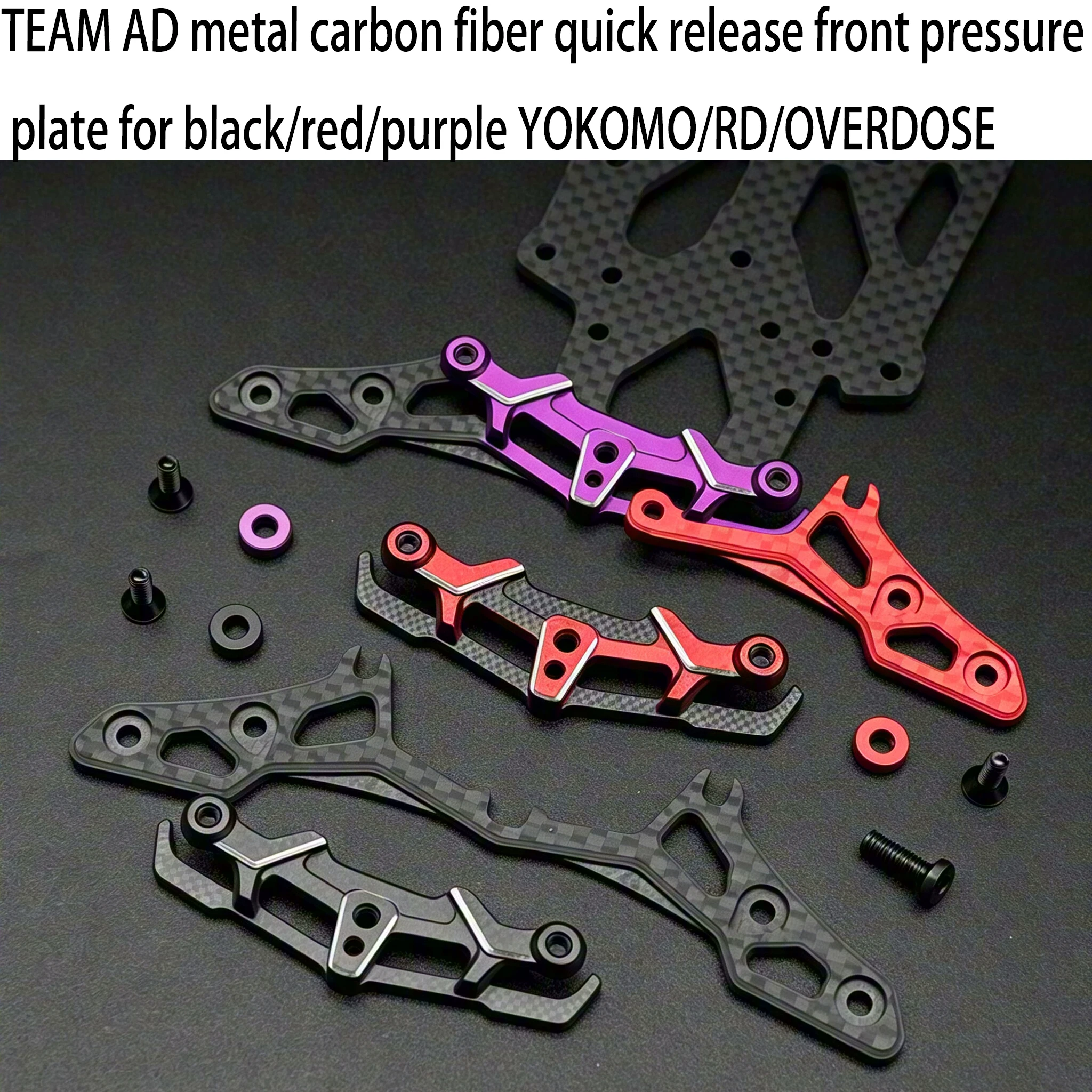 TEAM AD metal carbon fiber quick release front pressure plate for black/red/purple YOKOMO/RD/OVERDOSE