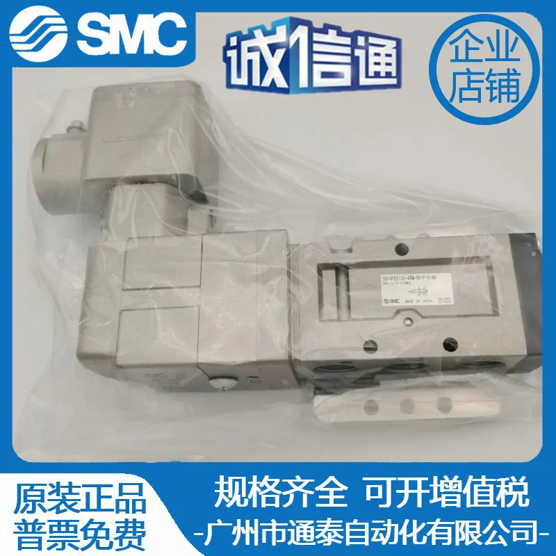 2025 SMC Japón válvula solenoide importada 50-VFE5120-4TM-03-F-X140 nuevo Original falso una penalización diez