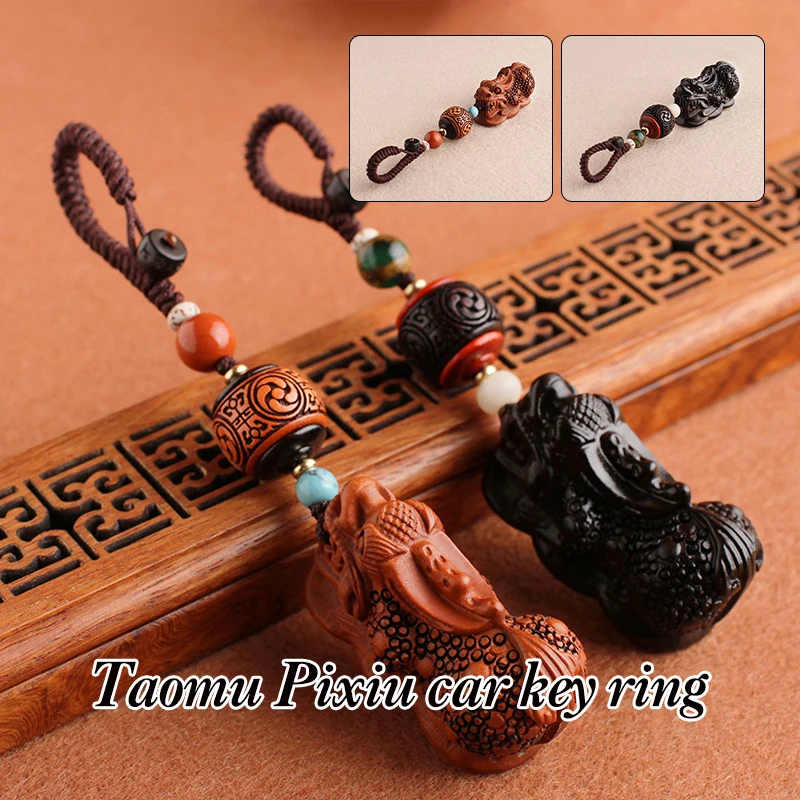 

Hot Chinese Hand-woven Wooden Carved Pixiu Pendant Car Accessories Key Bag Pendant Lucky Mascot Hangings Key Decor Crafts Gift