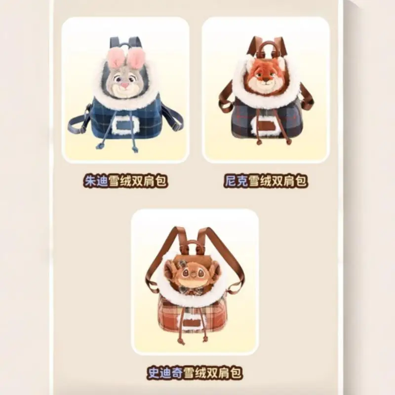 جديد في المخزون Zootopia الطرفية أفخم ظهره دمية ثلاثية الأبعاد الكرتون لطيف جودة عالية موضة حقيبة عادية هدية عيد ميلاد لصديق