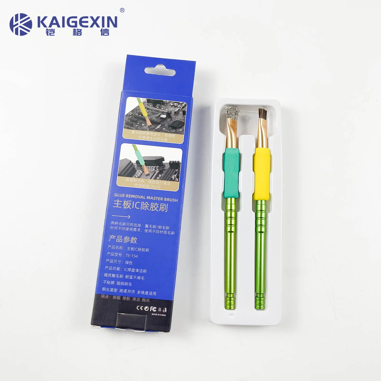 KGX-322 Motherboard Cleaning Brush IC Degumming Clean Steel Wire Solder Mobile Phone Repair Cleaning Pig Hair Brush Tools