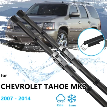 2x Per Chevrolet Tahoe GMC 2WD PPV Yukon MK3 2007 ~ 2014 Anteriore Posteriore Spazzole Tergicristallo Finestra Accessori Auto Pulizia Parti di Ricambio