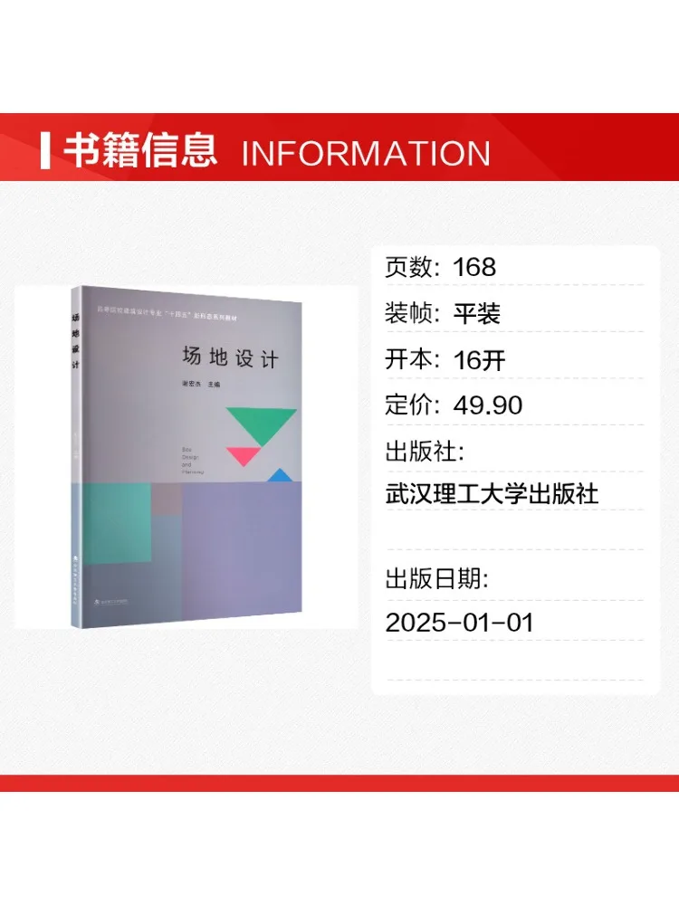 Book-Winshare Site Design