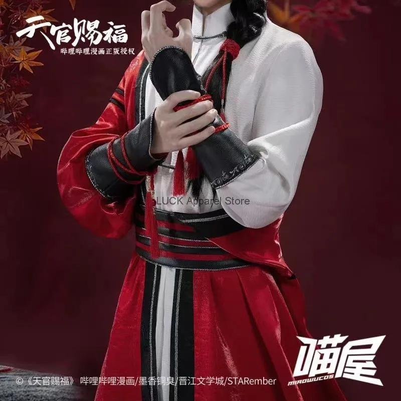 TGCF Hua Cheng Cosplay Costume Full Set Tian Guan Ci Fu Sanlang Costume Youth Huacheng Cosplay Costume Ancient Cloth