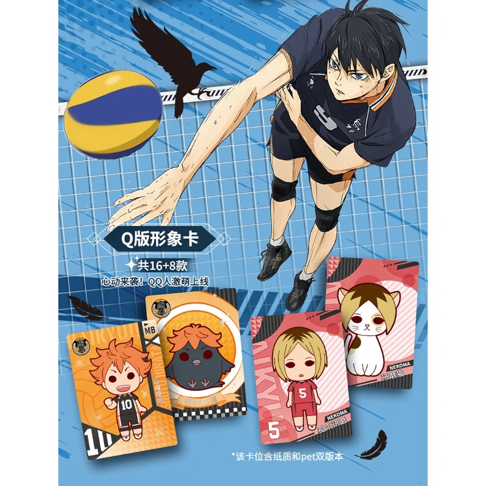 Véritable Cardfun Haikyu!! Carte de Collection d'anime japonais, carte d'introduction du personnage Ryunosuke Tanaka de haute qualité, cadeau de noël