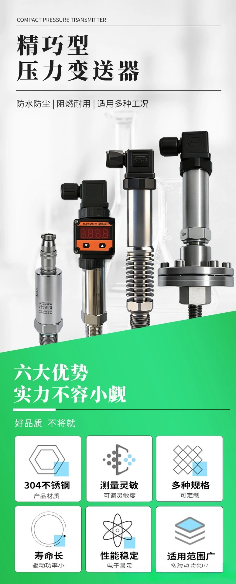 Pressure Transmitter Sensor Explosion-proof Vacuum Hydraulic Hydraulic Hydraulic Hydraulic Hydraulic Hydraulic Pneumatic 2088