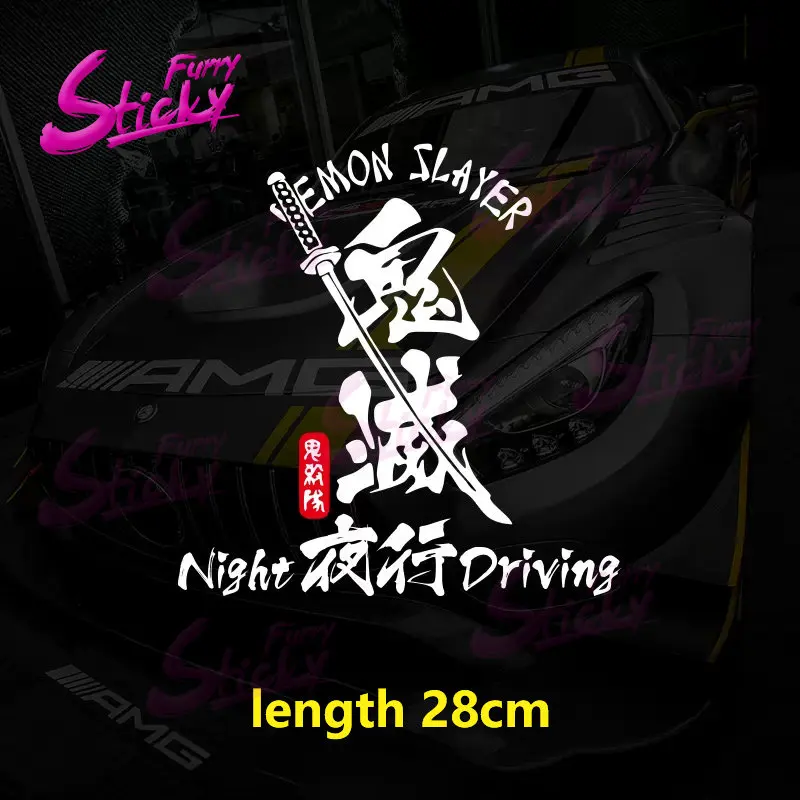 

Cool Night Driving Demon Slayer Sticker Decals for Car Fuel Tank Cap Electric Bikes Sticker Laptop Window Wall Stickers