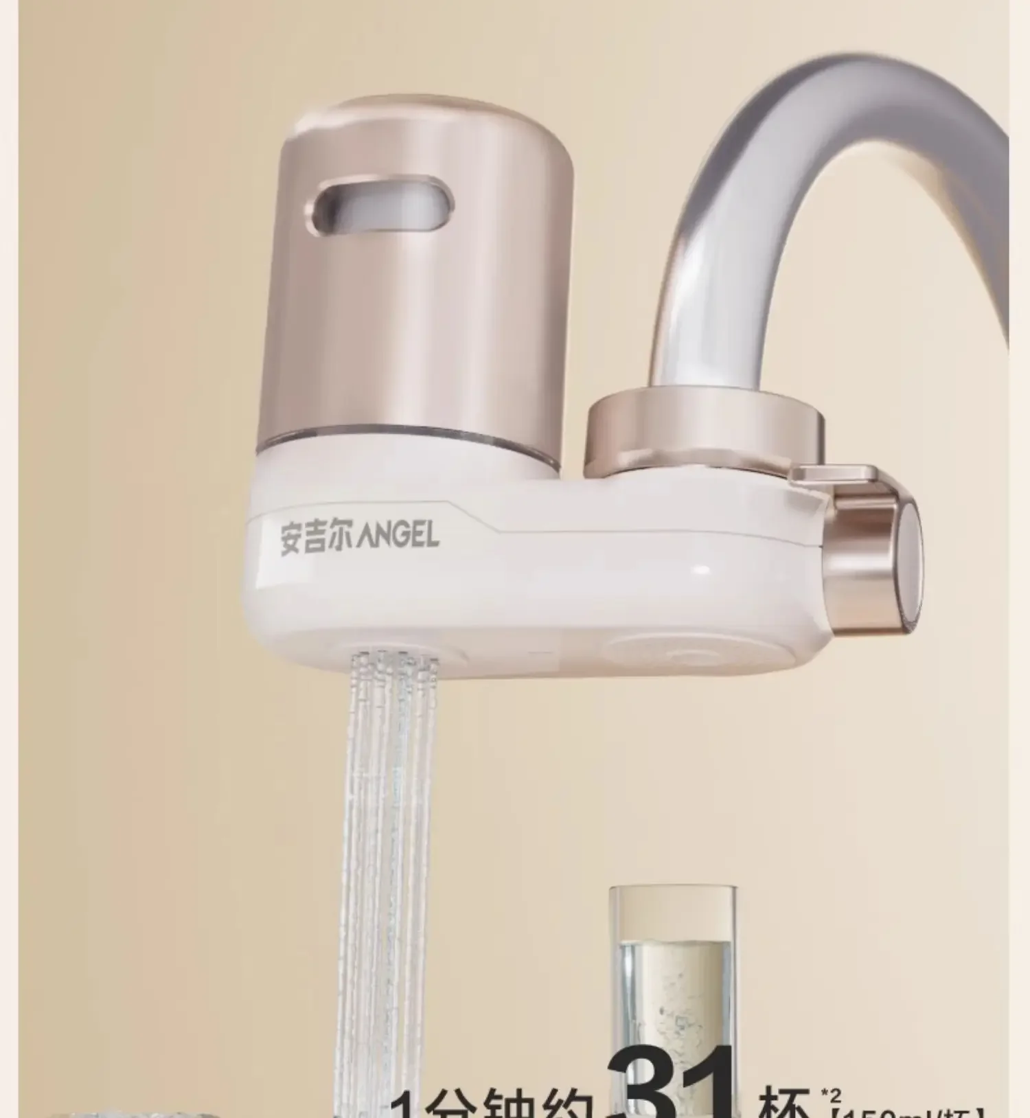 faucet filter front kitchen universal filter element tap water purifier household water purifier