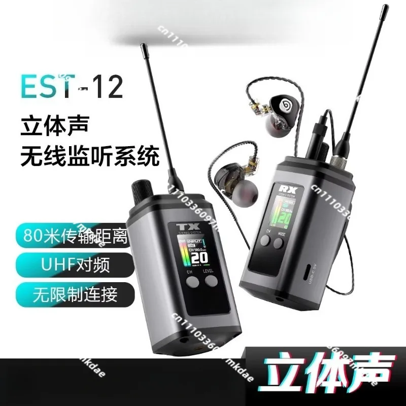 Stereo wireless monitoring earphone monitoring professional singer. earphone monitoring stage performance band live