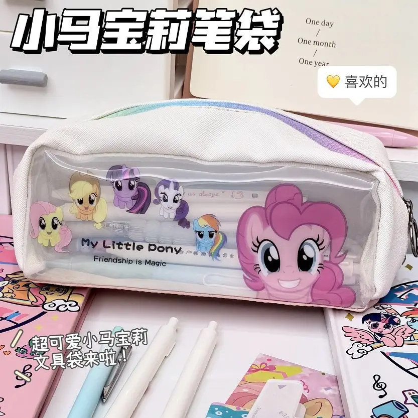 

Cute Cartoon My Little Pony Pencil Case Ins High-Quality Student Luxury Pencil Case Set Essential Gift