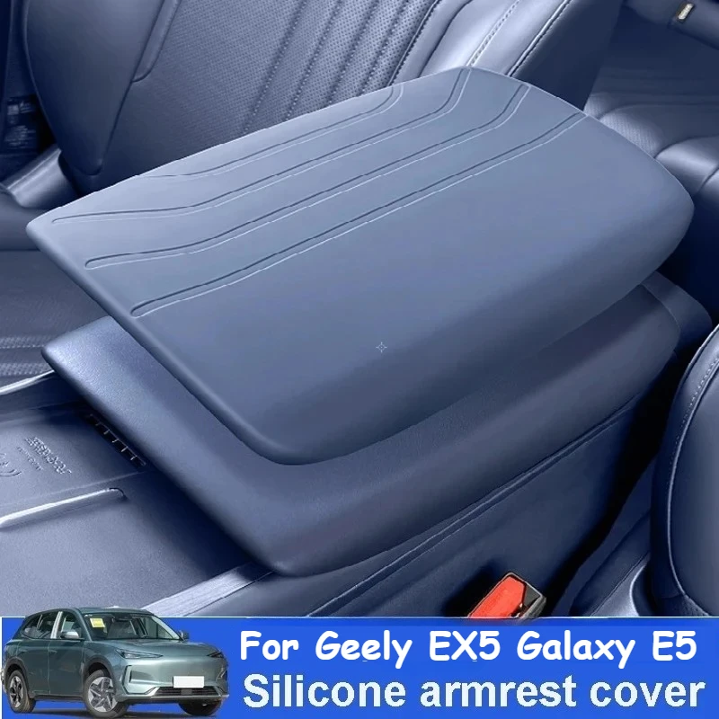

Для Geely Galaxy EX5 2024 2025 2026 автомобильный подлокотник, силиконовый защитный чехол с комплексной устойчивостью к царапинам