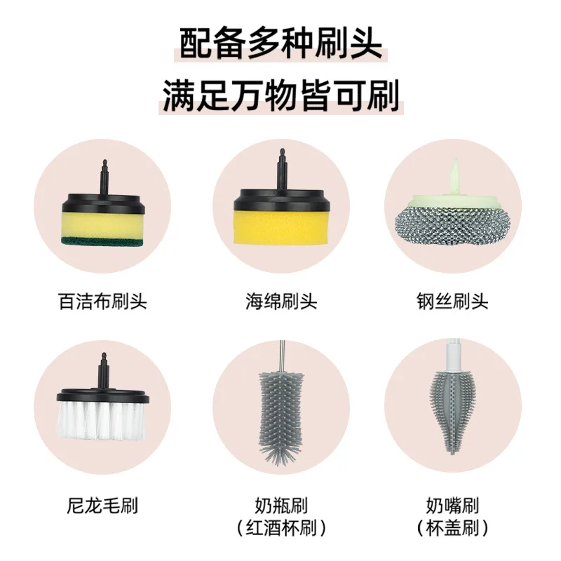 Electric Cleaning Brush Multi-functional Household Brush Wire Kitchen Bathroom Brush Shoes Automatic Handheld Charging