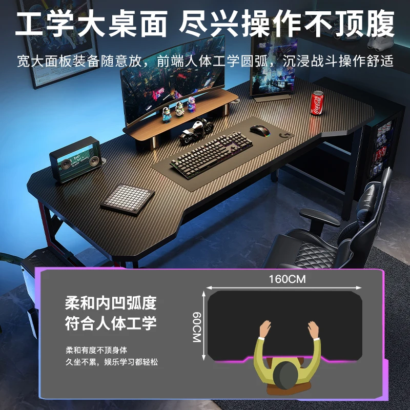 Desk, computer, desk machine, esports desk, chair, learning desk, small work desk, office desk