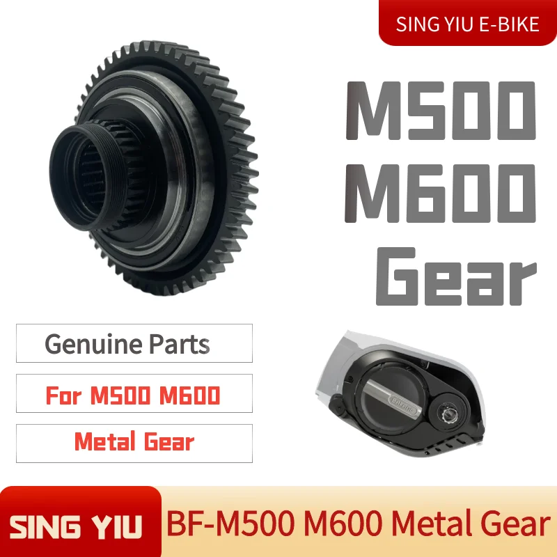 Bafang M600 Gear Metal Gear, M500 Motor, Middle Motor, Special