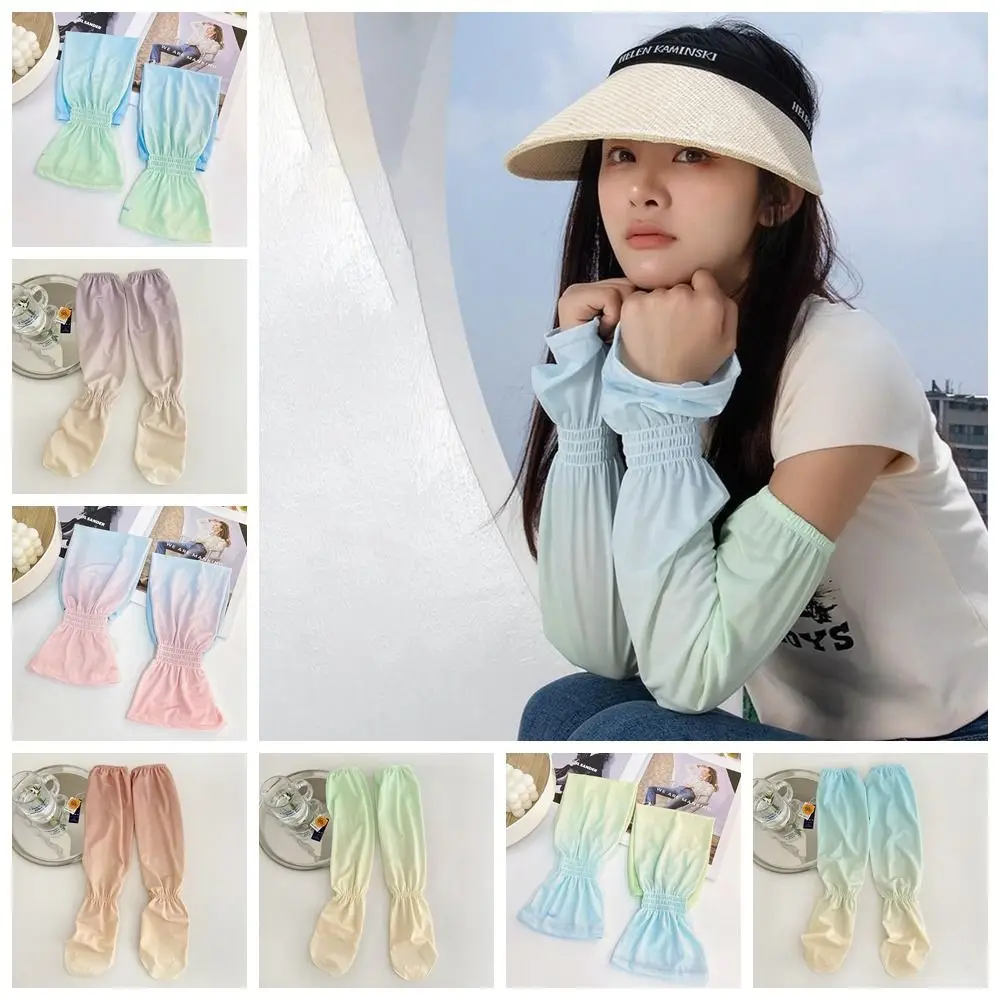 

Защита от солнца, эластичные длинные рукава из ледяного шелка, градиентные тонкие солнцезащитные чехлы на руку, анти-УФ-изоляция, велосипедные перчатки для улицы