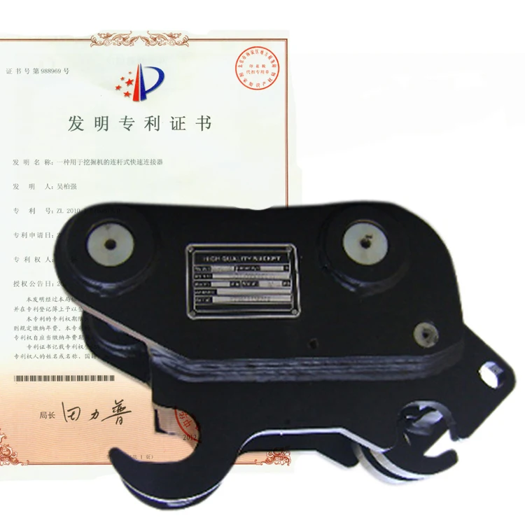 

HW 2023 Hongwing Excavator Quick Coupler Hydraulic Quick Hitch Coupler for Different Tonnage