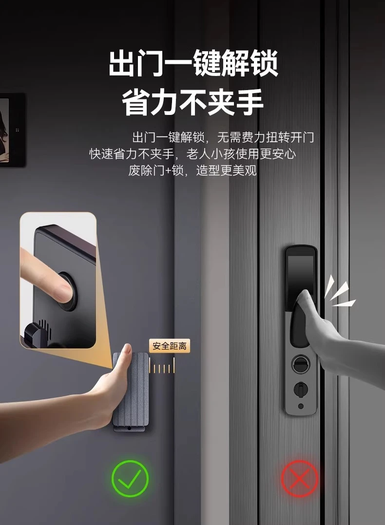 Smart door integrated entry door, three-camera anti-theft entry door, household door