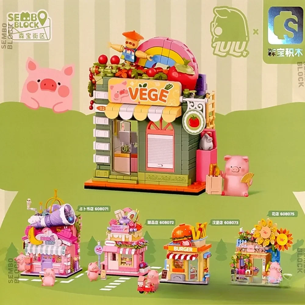 LULU Pig Street View Shop Building Blocks Assembly Divination Bookstore Dessert Shop Toy Model Boys and Girls Children's Gift