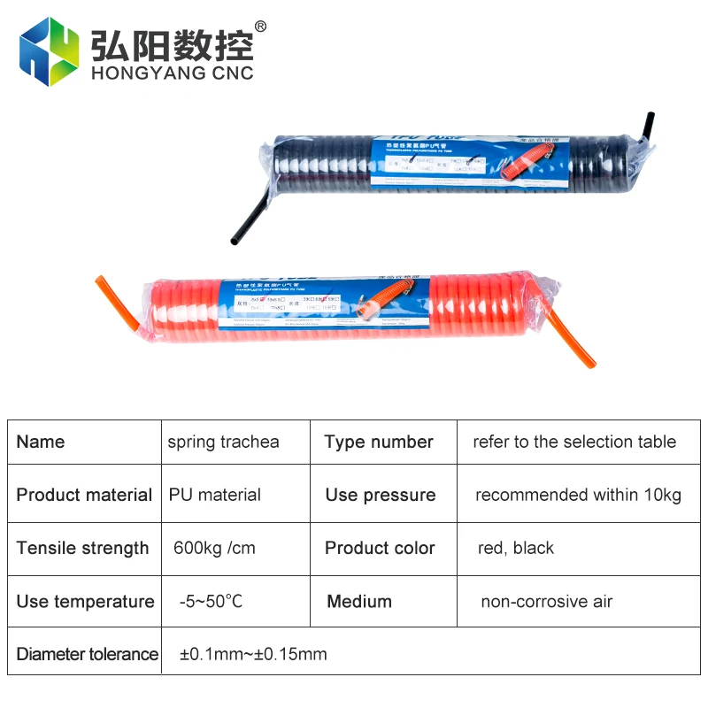 PU Spring Air Tube 3M/6M/9M/12M/15M Pneumatic Polyurethane Spring Spiral Tube Air Compressor Pressure Expansion Hose