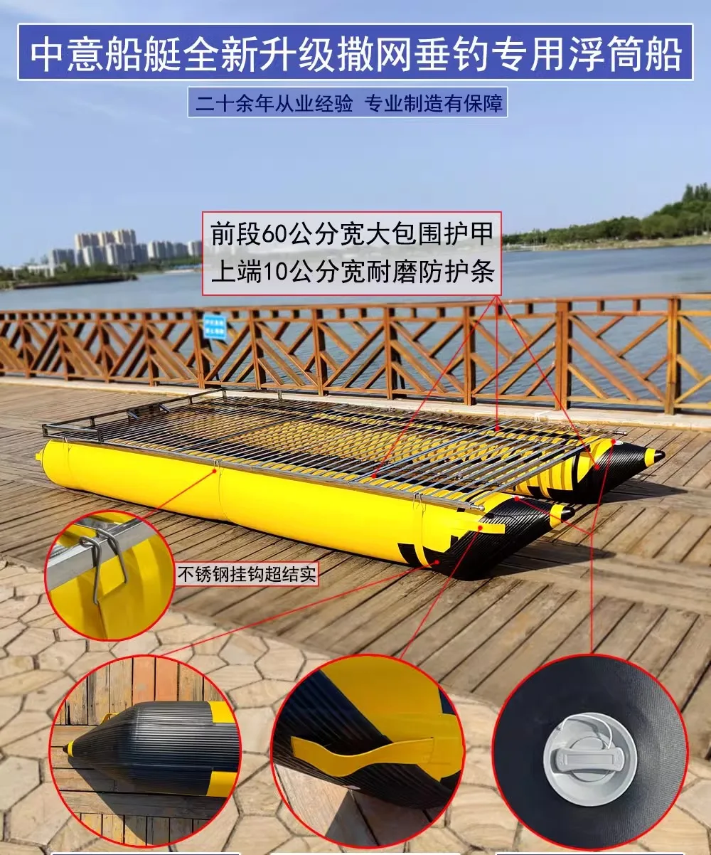 Pontoon Boat Platform Boat Net Double Body Bucket Float Boat Rubber Raft Inflatable Boat