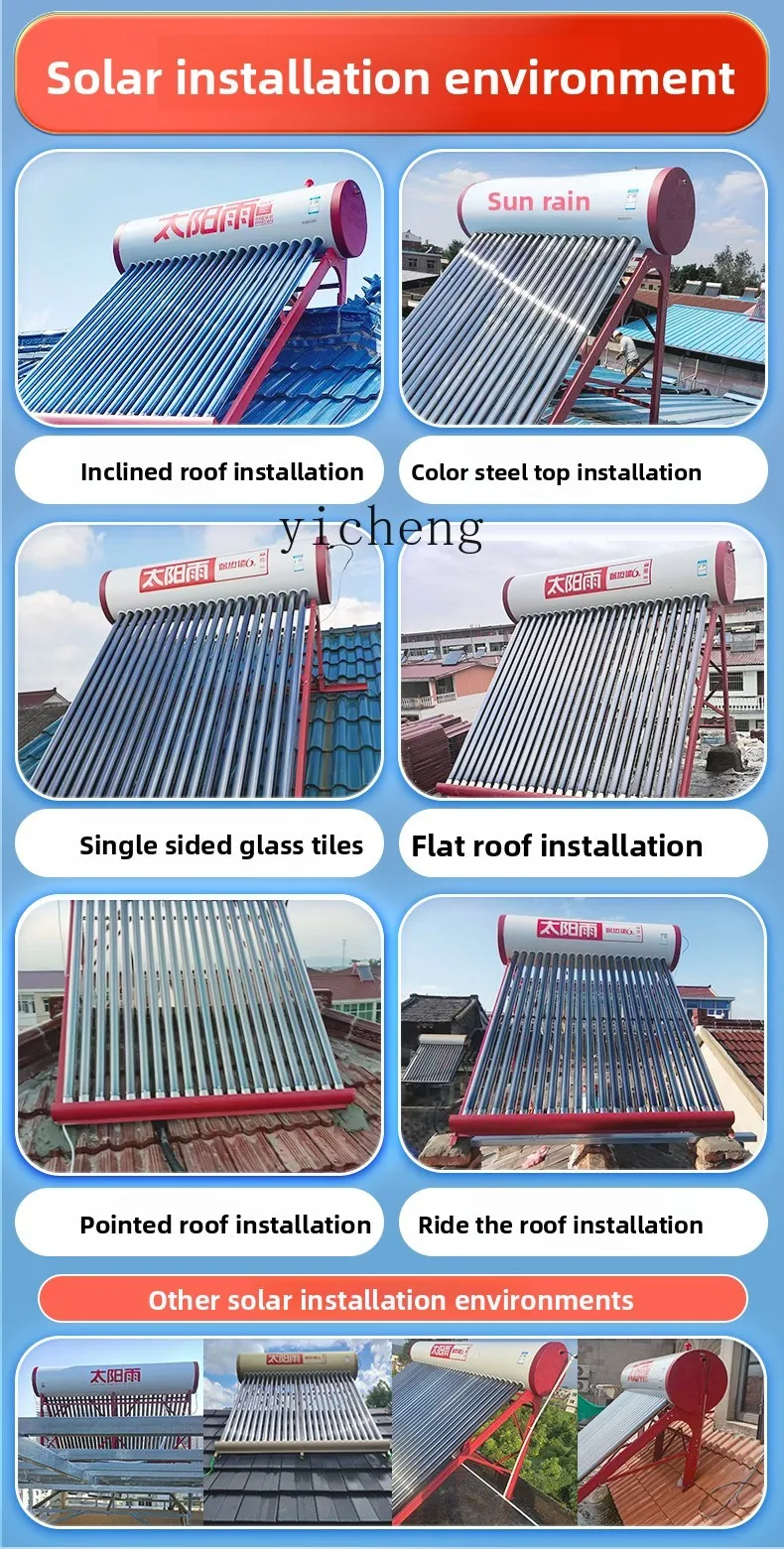 ZZ เครื่องทําน้ําอุ่นพลังงานแสงอาทิตย์เครื่องทําความร้อนไฟฟ้าในครัวเรือนแบบบูรณาการเข็มขัดเครื่องมือ