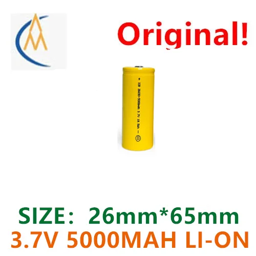 buy more will cheap Flashlight specific 26650 lithium battery 5000mAh 3.7V power tool lithium battery factory direct sales
