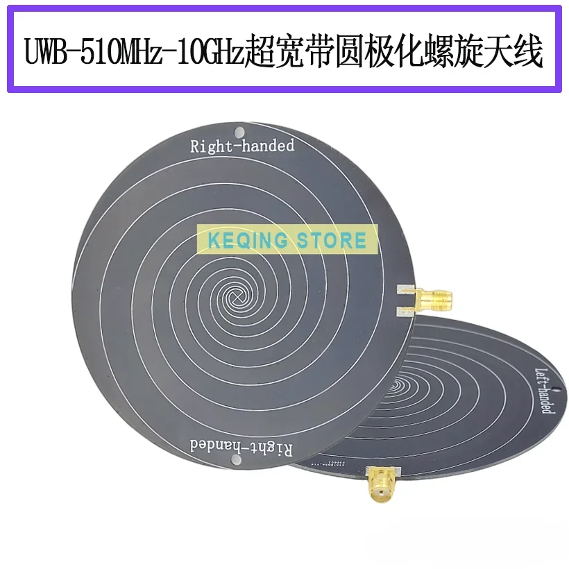 High frequency RFID 0.51-10GHz ultra-wideband circular polarization Equiangular spiral antenna left-right circular polarization
