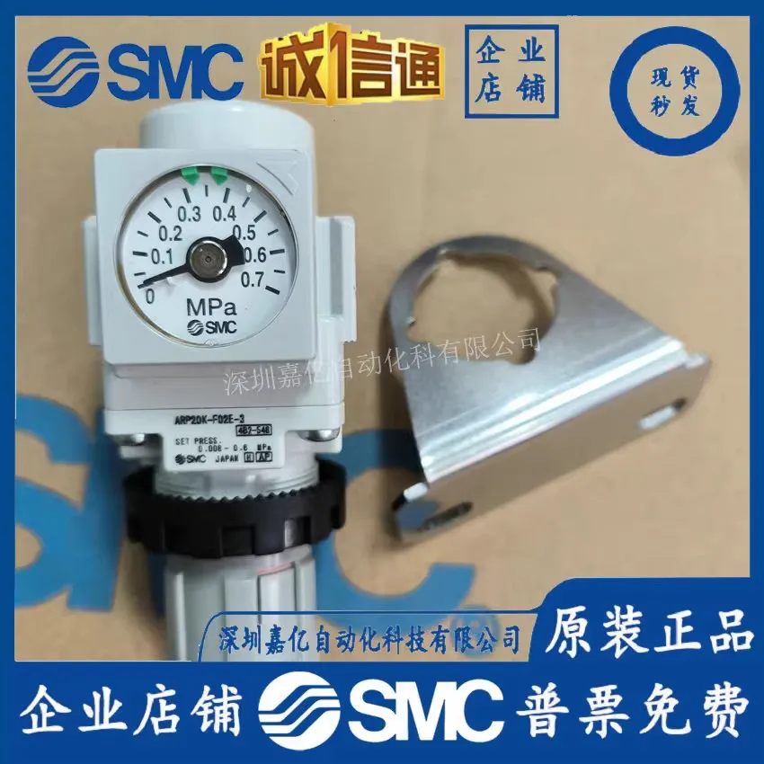 

2025 SMC New Original Direct-acting Precision Pressure Reducing Valve ARP20K-F02E-3 Is Available In Stock, Special Sale