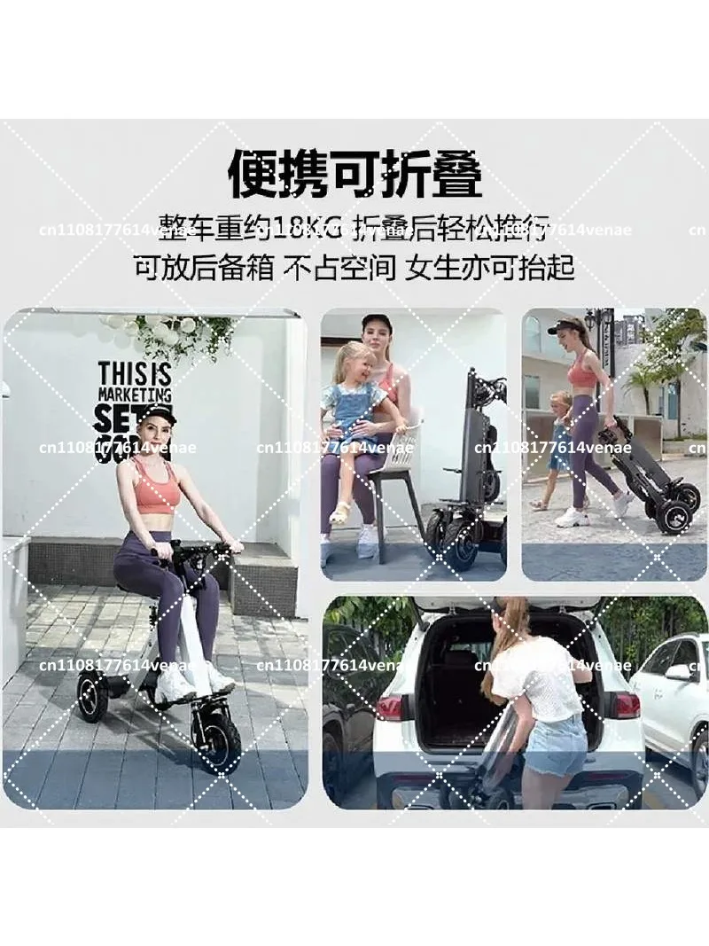 Lightweight Folding Three-Wheeled Electric Scooter - Fashionable Portable Parent-Child Double Seat Scooter