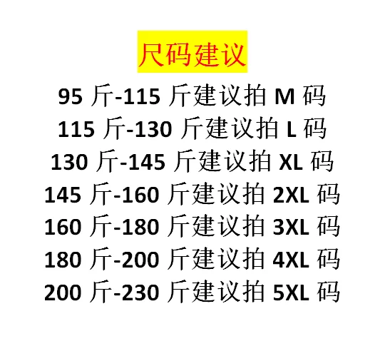 남성용 Y2K 여름 반바지, 폴리에스테르, 빠른 건조, 피트니스 운동, 짧은 캐주얼, 통기성 농구 스포츠 반바지, Y2K 패션 바지