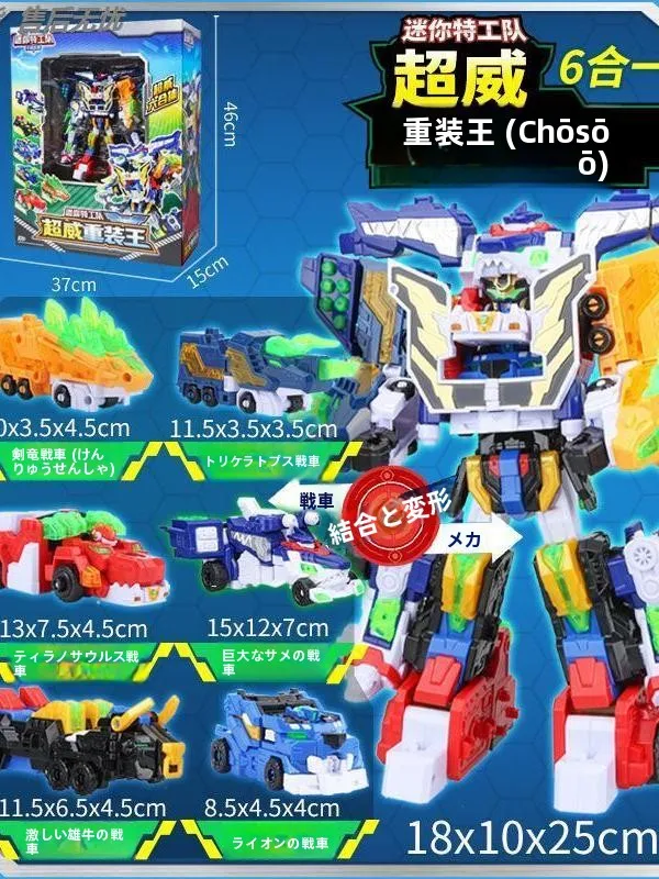 �y�Z�[�����z�E���g���E�H���A�[ �G�l���M�[�ό`���{�b�g�ԗ� �L���O ���t�H�[���h���S���L���O �~�j���ꕔ���V���[�Y �������� �R���N�^�u�����f��