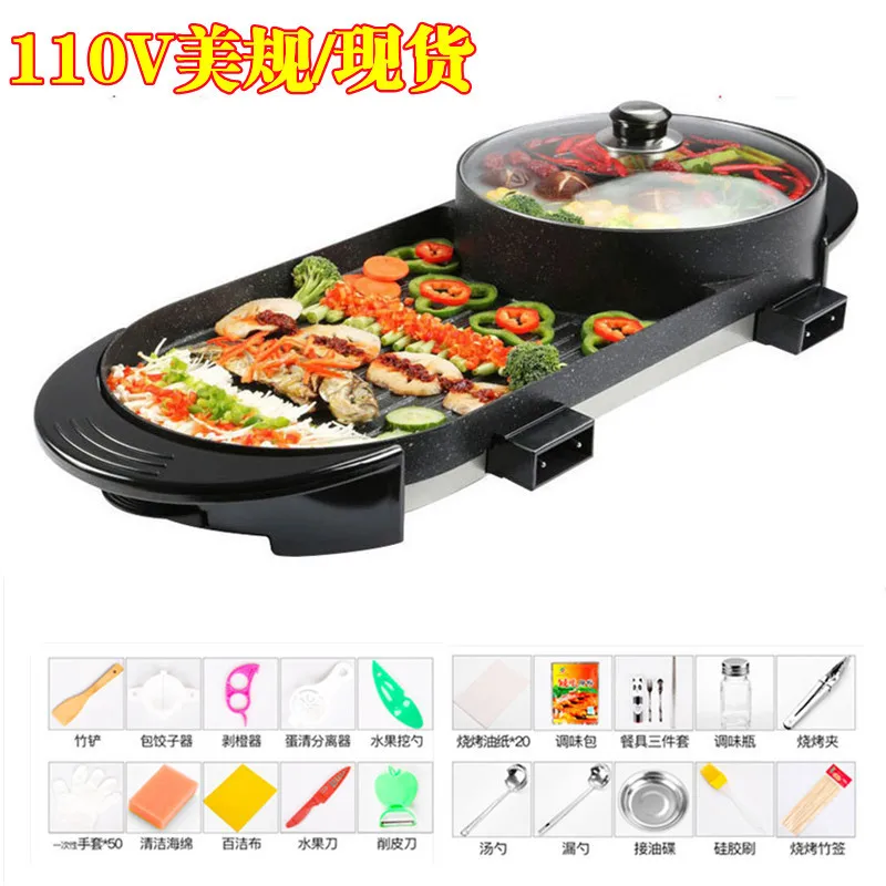 Olla de pato mandarín integrada Maifanshi shabu, horno eléctrico para barbacoa, asado shabu, bandeja para hornear integrada, 110V