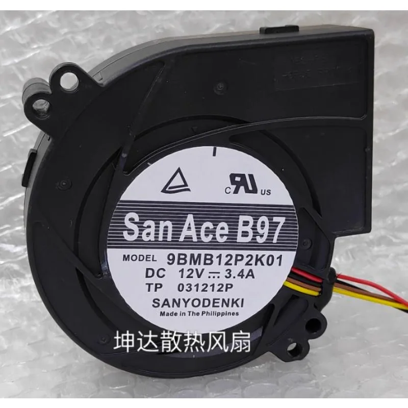 New Cooler Fan For …