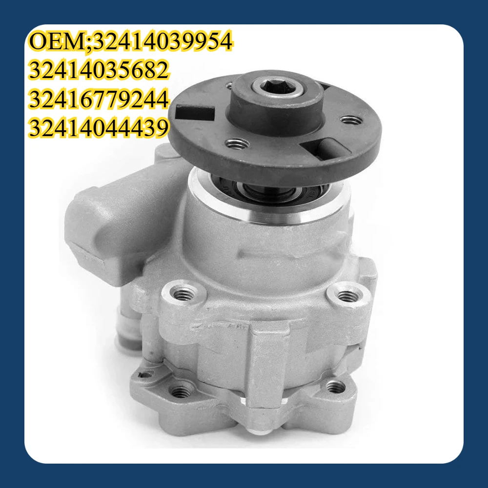 

32414039954 32414042171 32416769887 4039954 4042171 6769887 Power Steering Pump For BMW E81 E90 E91 E92 E93 E82 E88 E84 E87
