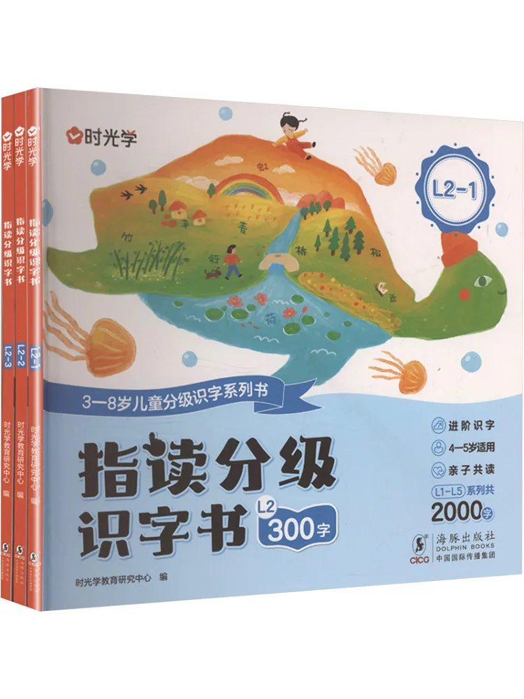 

Книга Winshare: Чтение по пальцам, Учебник по грамотности, Уровень 2, 3 тома в общей сложности