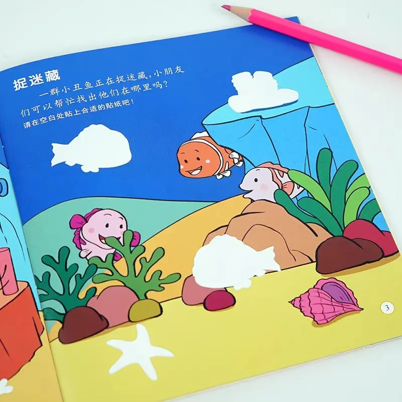 Children's Concentration Training Sticker Book, Whole Brain Development Sticker Kindergarten Baby Puzzle Game