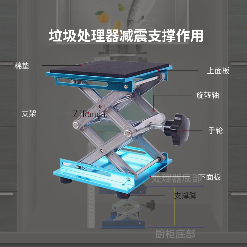 Household small food waste processor shock absorber bracket crusher support frame sewer shock reduction noise holder