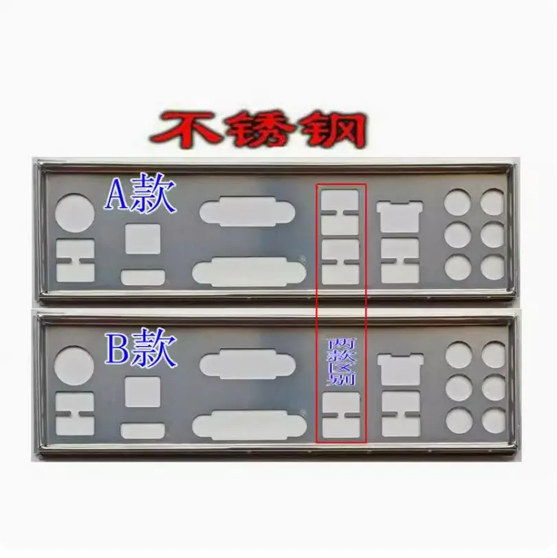 Io I/O Schild Achterplaat Achterplaat Achterplaat Blende Beugel Voor Asus P7H55-M Pro P7H55D-M Pro