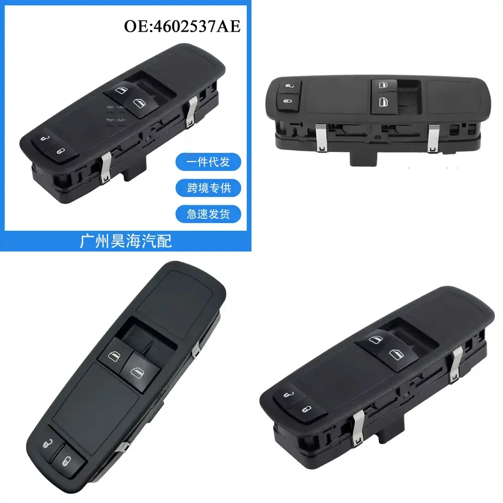 

Кнопка управления стеклоподъемником для Dodge Chrysler 04602537AE 2008-2009, автомобильные аксессуары, автозапчасти, замена OEM