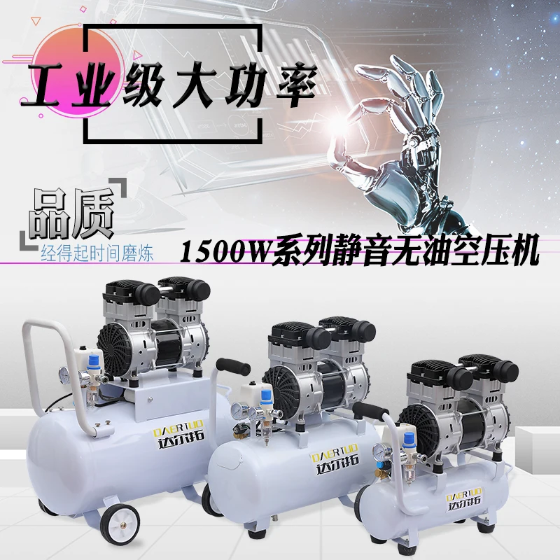 Small-Sized Air Compressor 220V Air Compressor Woodworking High Power Air Pump Gas Compressors